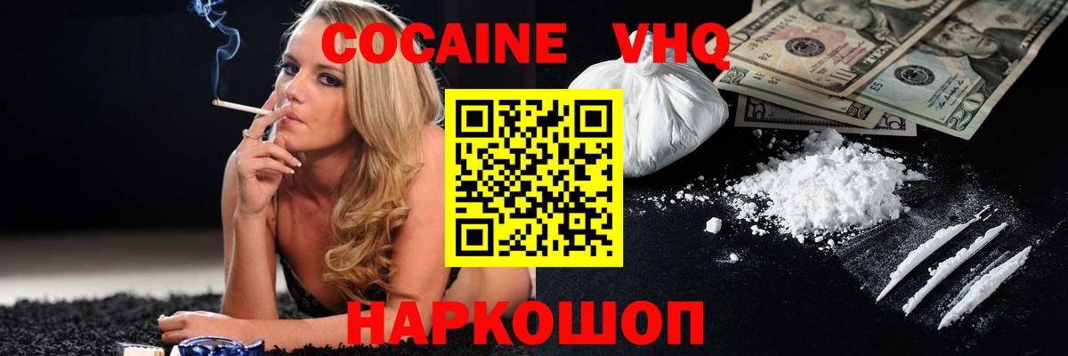 Воронеж  Каннабис  Меф МЯУ МЯУ   ГАШ  Вход с VPN  ГАШ  ГЕРОИН 