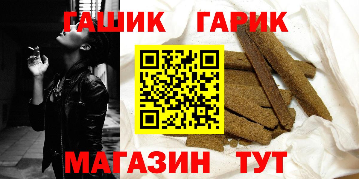 ГАШИШ ice o lator Воронеж