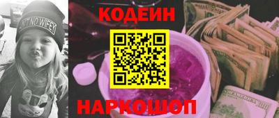 дурь Красноармейск