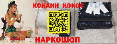дурь Красноармейск