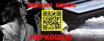 дмт Кохма