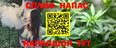 дурь Красноармейск
