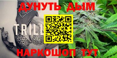 дурь Красноармейск