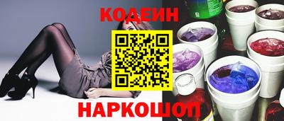 дурь Красноармейск