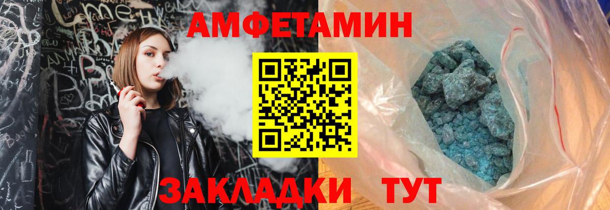 Первитин мет Воронеж
