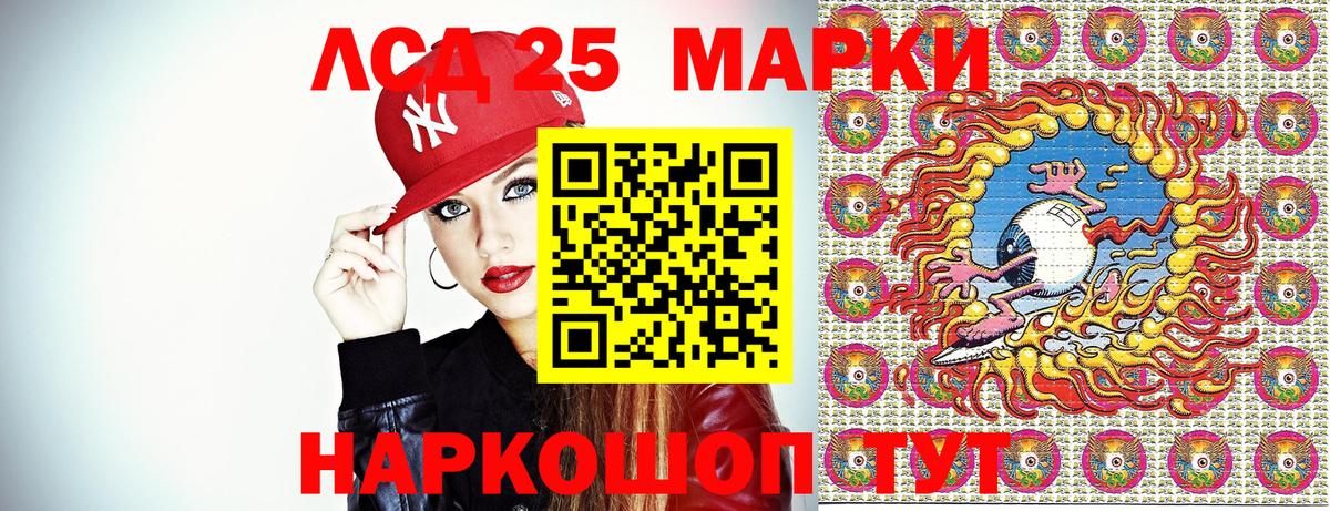 Марки N-bome 1,8мг Воронеж