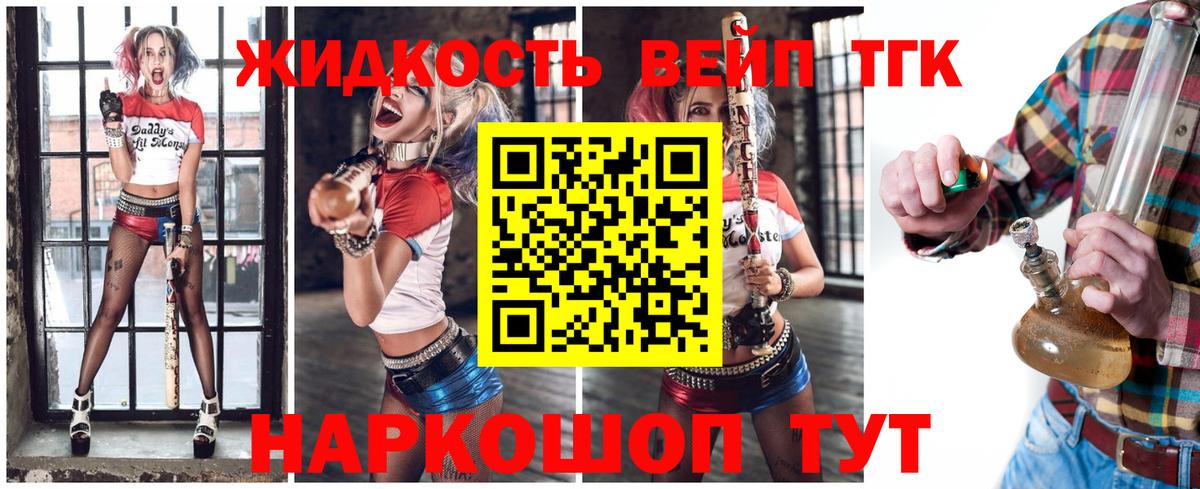 ГАШ Воронеж