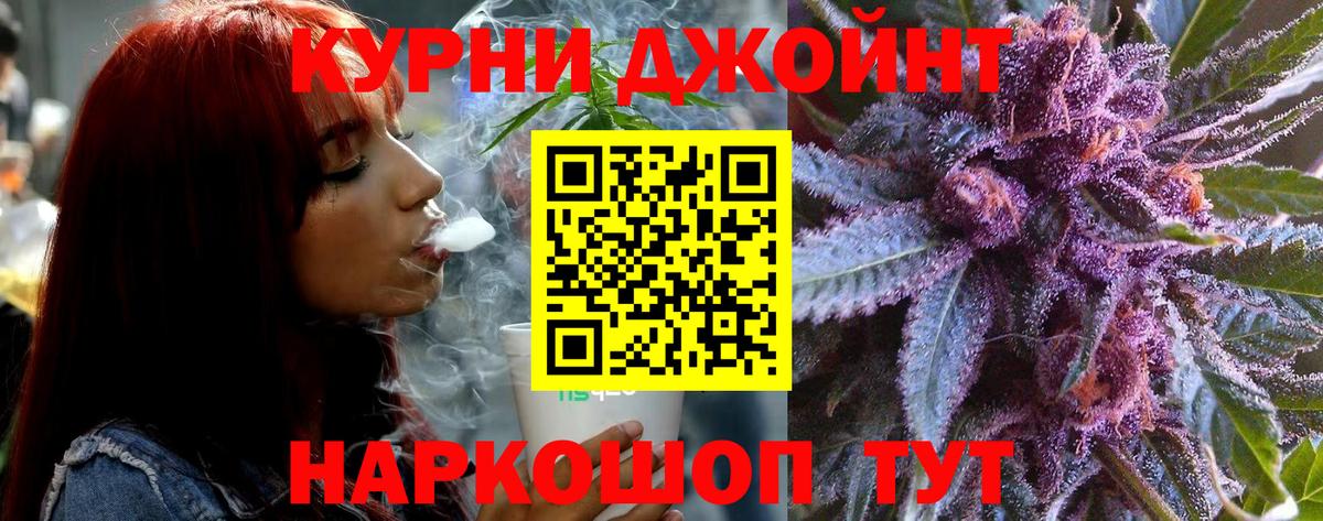 Бошки марихуана Ganja  Конопля LSD WEED  Воронеж  Вход с VPN 