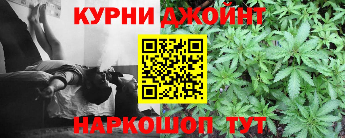 МАРИХУАНА MAZAR Воронеж